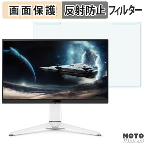 y|Cg2{z OȒP BenQ MOBIUZ EX271Q / EX271U / EX271 u[CgJbg tB^[ A`OA tی veN^[