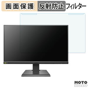 OȒP IODATA GigaCrysta GD242UD V[Y 23.8C` 16:9  u[CgJbg tB^[ A`OA tی veN^[