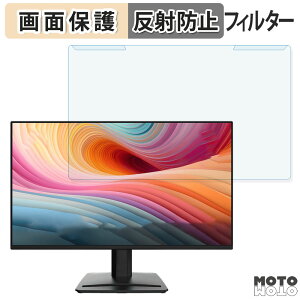 ���O���ȒP MSI PRO MP252 E2 24.5�C���` 16:9 ������ �u���[���C�g�J�b�g �t�B���^�[ �A���`�O���A �t���ی� �v���e�N�^�[