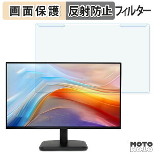 ���O���ȒP acer EK241YGbmix / EK241YGbi ( EK1 ) 23.8�C���` 16:9 ������ �u���[���C�g�J�b�g �t�B���^�[ �A���`�O���A �t���ی� �v���e�N�^�[