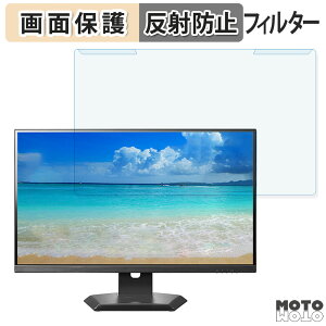 ���O���ȒP IODATA EX-CQ271SA-F 27�C���` 16:9 ������ �u���[���C�g�J�b�g �t�B���^�[ �A���`�O���A �t���ی� �v���e�N�^�[