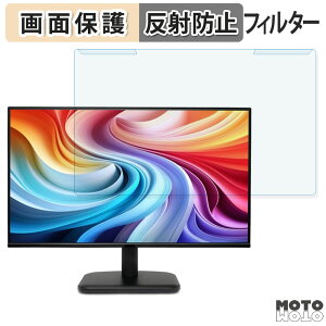 �y�|�C���g2�{�z ���O���ȒP acer EK251QGbmix / EK251QGbi ( EK1 ) 24.5�C���` 16:9 ������ �u���[���C�g�J�b�g �t�B���^�[ �A���`�O���A �t���ی� �v���e�N�^�[