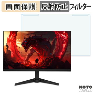 ���O���ȒP acer QG241YX1bmiipx ( Nitro QG1 ) 23.8�C���` 16:9 ������ �u���[���C�g�J�b�g �t�B���^�[ �A���`�O���A �t���ی� �v���e�N�^�[