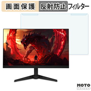 ���O���ȒP acer QG271X1bmiipx ( Nitro QG1 ) 27�C���` 16:9 ������ �u���[���C�g�J�b�g �t�B���^�[ �A���`�O���A �t���ی� �v���e�N�^�[