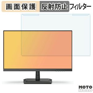 ���O���ȒP INNOCN 25G2G / 25G2S �u���[���C�g�J�b�g �t�B���^�[ �A���`�O���A �t���ی� �v���e�N�^�[