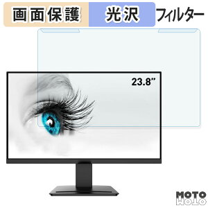 ���O���ȒP MSI PRO MP2412 23.8�C���` 16:9 ������ �u���[���C�g�J�b�g �t�B���^�[ ����d�l �t���ی� �v���e�N�^�[