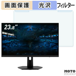 �y�|�C���g2�{�z ���O���ȒP MSI G244F E2 23.8�C���` 16:9 ������ �u���[���C�g�J�b�g �t�B���^�[ ����d�l �t���ی� �v���e�N�^�[