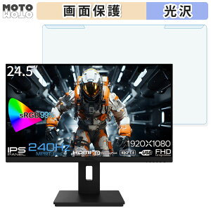 ���O���ȒP JAPANNEXT JN-IPS245F240-H-Y 24.5�C���` 16:9 ������ �u���[���C�g�J�b�g �t�B���^�[ ����d�l �t���ی� �v���e�N�^�[