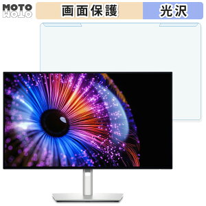 OȒP Dell U2724DE 27C` 16:9  u[CgJbg tB^[ dl tی veN^[