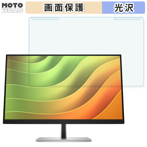 �y7/11 1:59�� �|�C���g�ő�4�{�z ���O���ȒP HP HP E24u G5 23.8�C���` 16:9 ������ �u���[���C�g�J�b�g �t�B���^�[ ����d�l �t���ی� �v���e�N�^�[
