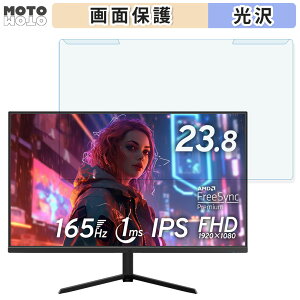 �y�|�C���g2�{�z ���O���ȒP Pixio PX248 Prime S 23.8�C���` 16:9 ������ �u���[���C�g�J�b�g �t�B���^�[ ����d�l �t���ی� �v���e�N�^�[