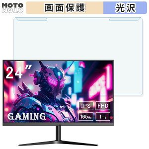 �y�|�C���g2�{�z ���O���ȒP GreBear G24165 24�C���` 16:9 ������ �u���[���C�g�J�b�g �t�B���^�[ ����d�l �t���ی� �v���e�N�^�[