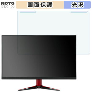 �y�|�C���g2�{�z ���O���ȒP acer VG252QZbmiipx (VG2) 24.5�C���` 16:9 ������ �u���[���C�g�J�b�g �t�B���^�[ ����d�l �t���ی� �v���e�N�^�[