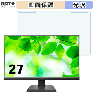 ���O���ȒP IODATA LCD-A271D�V���[�Y 27�C���` 16:9 ������ �u���[���C�g�J�b�g �t�B���^�[ ����d�l �t���ی� �v���e�N�^�[
