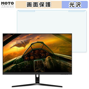 ���O���ȒP JAPANNEXT 27X-360(JN-360IPS27FHDR) 27�C���` 16:9 ������ �u���[���C�g�J�b�g �t�B���^�[ ����d�l �t���ی� �v���e�N�^�[