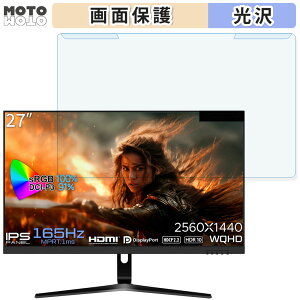 ���O���ȒP JAPANNEXT JN-27IPSG165WQHDR 27�C���` 16:9 ������ �u���[���C�g�J�b�g �t�B���^�[ ����d�l �t���ی� �v���e�N�^�[