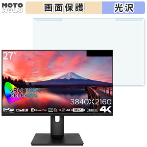 ���O���ȒP JAPANNEXT JN-IPS273UHDR-C65W 27�C���` 16:9 ������ �u���[���C�g�J�b�g �t�B���^�[ ����d�l �t���ی� �v���e�N�^�[