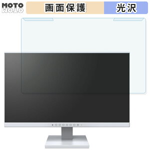 y|Cg2{z OȒP EIZO EV2130 21.5C` 16:9  u[CgJbg tB^[ dl tی veN^[