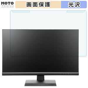 �y�|�C���g2�{�z ���O���ȒP PRINCETON PTF-B241W-WH/PTF-B241W-BK 23.8�C���` 16:9 ������ �u���[���C�g�J�b�g �t�B���^�[ ����d�l �t���ی� �v���e�N�^�[