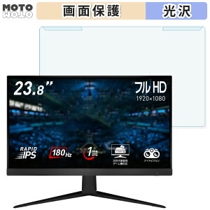 �y�|�C���g2�{�z ���O���ȒP MSI G2412F 23.8�C���` 16:9 ������ �u���[���C�g�J�b�g �t�B���^�[ ����d�l �t���ی� �v���e�N�^�[