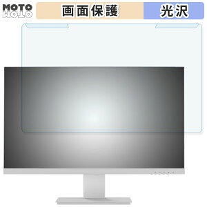 ���O���ȒP Pixio PX259 Advanced White 24.5�C���` 16:9 ������ �u���[���C�g�J�b�g �t�B���^�[ ����d�l �t���ی� �v���e�N�^�[