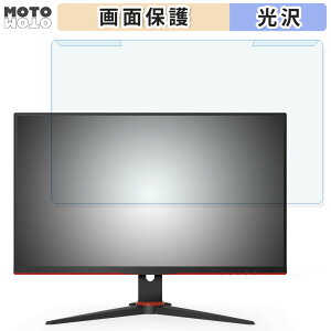 OȒP AOC 27G2E1/11 27C` 16:9  u[CgJbg tB^[ dl tی veN^[