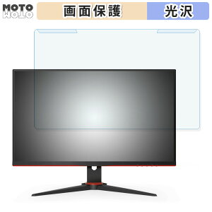 �y�|�C���g2�{�z ���O���ȒP AOC 24G2E1/11 23.8�C���` 16:9 ������ �u���[���C�g�J�b�g �t�B���^�[ ����d�l �t���ی� �v���e�N�^�[