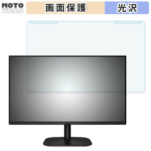 �y�|�C���g2�{�z ���O���ȒP AOC 24B2H2/11 23.8�C���` 16:9 ������ �u���[���C�g�J�b�g �t�B���^�[ ����d�l �t���ی� �v���e�N�^�[