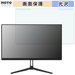 ���O���ȒP JAPANNEXT JN-VG245FHDR240 24.5�C���` 16:9 ������ �u���[���C�g�J�b�g �t�B���^�[ ����d�l �t���ی� �v���e�N�^�[