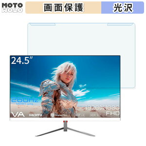 ���O���ȒP JAPANNEXT JN-V245FHDR260-W 24.5�C���` 16:9 ������ �u���[���C�g�J�b�g �t�B���^�[ ����d�l �t���ی� �v���e�N�^�[