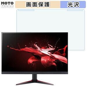 ���O���ȒP acer VG220QE3bmiix 21.5�C���` 16:9 ������ �u���[���C�g�J�b�g �t�B���^�[ ����d�l �t���ی� �v���e�N�^�[