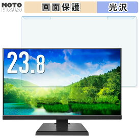 取り外し簡単 IODATA EX-A241Dシリーズ 23.8インチ 16:9 向けの ブルーライトカット フィルター 光沢仕様 液晶保護 プロテクター