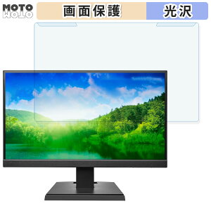 ���O���ȒP IODATA EX-A221D�V���[�Y 21.5�C���` 16:9 ������ �u���[���C�g�J�b�g �t�B���^�[ ����d�l �t���ی� �v���e�N�^�[