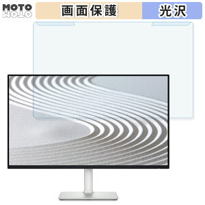 ���O���ȒP Dell S2425H 23.8�C���` 16:9 ������ �u���[���C�g�J�b�g �t�B���^�[ ����d�l �t���ی� �v���e�N�^�[