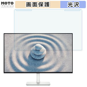 OȒP Dell S2725H 27C` 16:9  u[CgJbg tB^[ dl tی veN^[