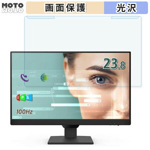 ���O���ȒP BenQ GW2490 23.8�C���` 16:9 ������ �u���[���C�g�J�b�g �t�B���^�[ ����d�l �t���ی� �v���e�N�^�[