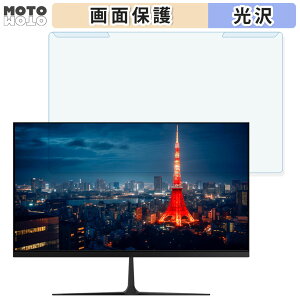 ���O���ȒP JAPANNEXT JN-i2382FHD-C65W 23.8�C���` 16:9 ������ �u���[���C�g�J�b�g �t�B���^�[ ����d�l �t���ی� �v���e�N�^�[