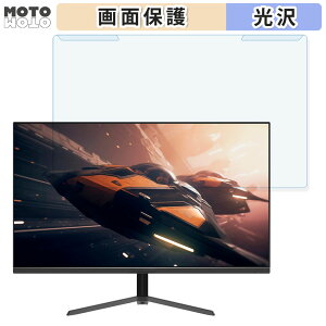 ���O���ȒP JAPANNEXT JN-238Gi144FR 23.8�C���` 16:9 ������ �u���[���C�g�J�b�g �t�B���^�[ ����d�l �t���ی� �v���e�N�^�[