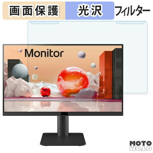 ���O���ȒP LG 24MS550-B 23.8�C���` 16:9 ������ �u���[���C�g�J�b�g �t�B���^�[ ����d�l �t���ی� �v���e�N�^�[