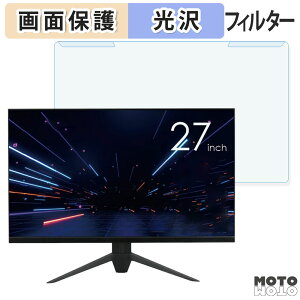 �y�y�V�X�[�p�[SALE �|�C���g2�{�z ���O���ȒP �h�E�V�V�� AVISTA DGQ270SCB 27�C���` 16:9 ������ �u���[���C�g�J�b�g �t�B���^�[ ����d�l �t���ی� �v���e�N�^�[