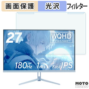 OȒP Pixio PX278WAVEB 27C` 16:9  u[CgJbg tB^[ dl tی veN^[