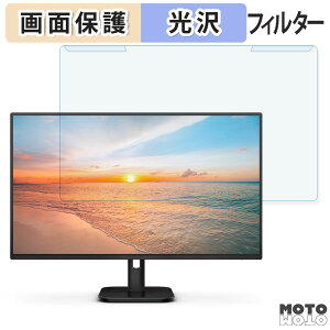 y|Cg2{z OȒP PHILIPS 27E1N1300A/11 / 27E1N1200A/11 u[CgJbg tB^[ dl tی veN^[