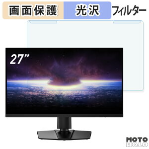 ���O���ȒP MSI MPG 274URF QD 27�C���` 16:9 ������ �u���[���C�g�J�b�g �t�B���^�[ ����d�l �t���ی� �v���e�N�^�[