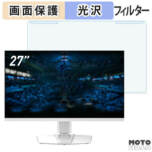 �y�|�C���g2�{�z ���O���ȒP MSI MAG 274URFW 27�C���` 16:9 ������ �u���[���C�g�J�b�g �t�B���^�[ ����d�l �t���ی� �v���e�N�^�[