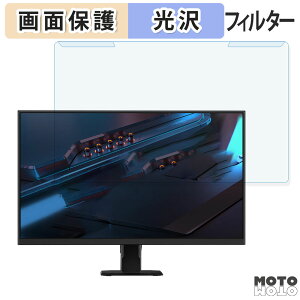 ���O���ȒP GIGABYTE GS27FA 27�C���` 16:9 ������ �u���[���C�g�J�b�g �t�B���^�[ ����d�l �t���ی� �v���e�N�^�[