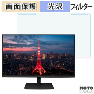 �y�|�C���g2�{�z ���O���ȒP JAPANNEXT JN-IPS238WQHD-C65W 23.8�C���` 16:9 ������ �u���[���C�g�J�b�g �t�B���^�[ ����d�l �t���ی� �v���e�N�^�[