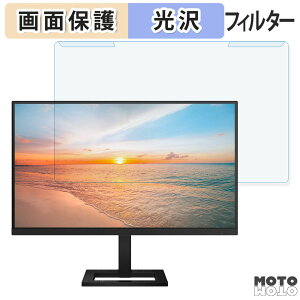 ���O���ȒP PHILIPS 27E1N1900AE/11 27�C���` 16:9 ������ �u���[���C�g�J�b�g �t�B���^�[ ����d�l �t���ی� �v���e�N�^�[