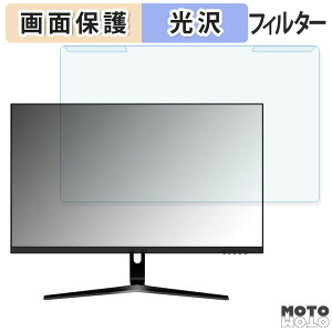 ���O���ȒP JAPANNEXT JN-i27144UR 27�C���` 16:9 ������ �u���[���C�g�J�b�g �t�B���^�[ ����d�l �t���ی� �v���e�N�^�[