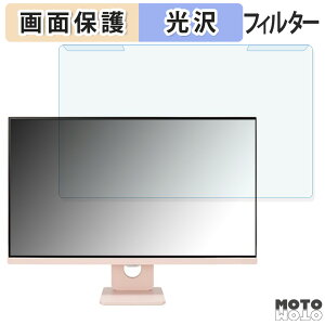 OȒP LG MyView Smart Monitor 27SR50F 27C` 16:9  u[CgJbg tB^[ dl tی veN^[