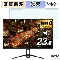 楽天市場】アイリスオーヤマ PCモニター ‎DT-GF233R-Bの通販